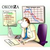 Окнамедиа представляет повесть о настоящем оконщике!
